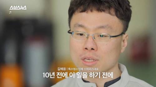 [스압] 일반 쓰레기로 버려진 한 청년의 마지막