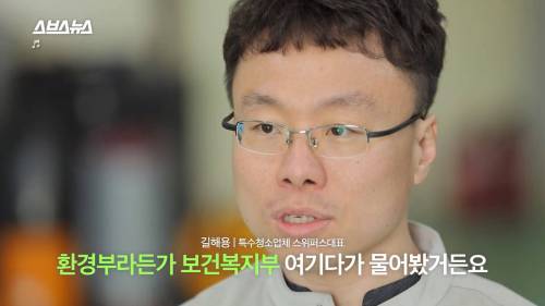 [스압] 일반 쓰레기로 버려진 한 청년의 마지막