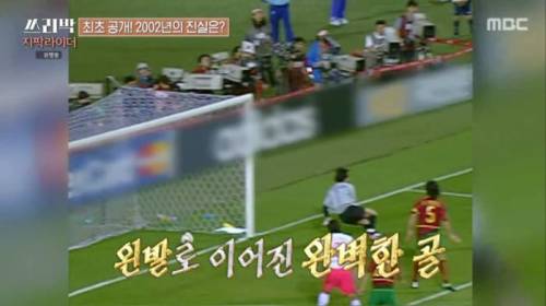 [스압] 이영표의 장황한 토크 빌드업을 끊어내려는 박지성.jpg