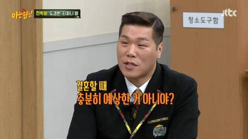 [스압] 장윤정이란 그늘 아래의 인간 도경완.jpg