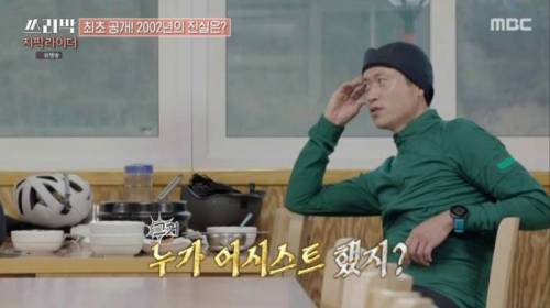 [스압] 이영표의 장황한 토크 빌드업을 끊어내려는 박지성.jpg