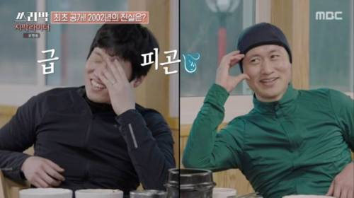 [스압] 이영표의 장황한 토크 빌드업을 끊어내려는 박지성.jpg