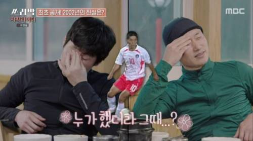 [스압] 이영표의 장황한 토크 빌드업을 끊어내려는 박지성.jpg