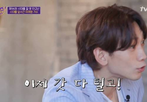 [스압] 비가 부정한 무승부 발언의 결말.jpg