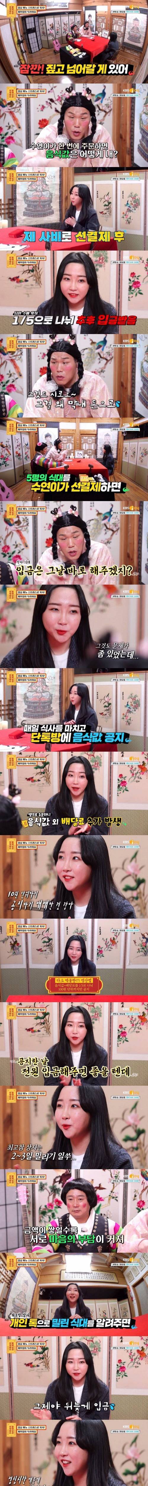 [스압] 점심 메뉴 스트레스로 퇴사했습니다.jpg