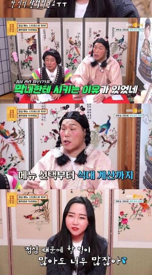 [스압] 점심 메뉴 스트레스로 퇴사했습니다.jpg