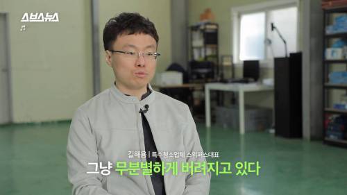 [스압] 일반 쓰레기로 버려진 한 청년의 마지막