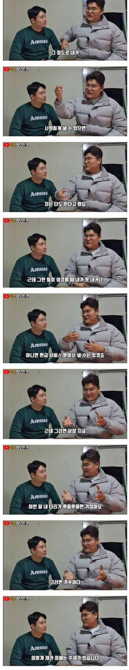 [스압]유튜버가 말하는 카푸어의 기준.jpg