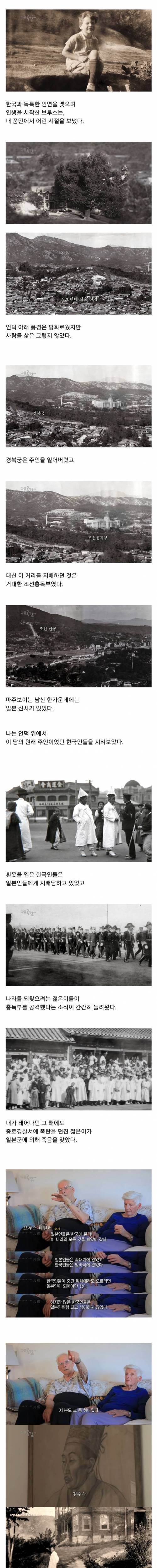 [스압] 서울 한복판에 있는 미스테리한 건물.jpg