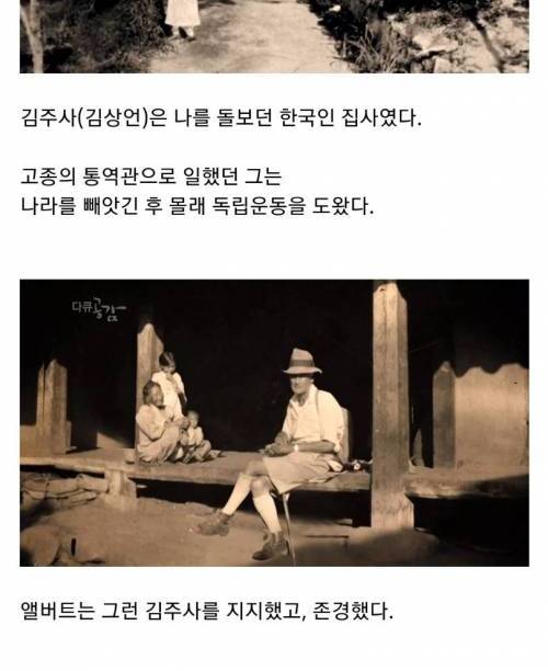 [스압] 서울 한복판에 있는 미스테리한 건물.jpg