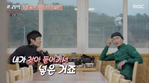 [스압] 이영표의 장황한 토크 빌드업을 끊어내려는 박지성.jpg