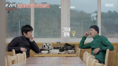 [스압] 이영표의 장황한 토크 빌드업을 끊어내려는 박지성.jpg
