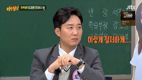 [스압] 장윤정이란 그늘 아래의 인간 도경완.jpg