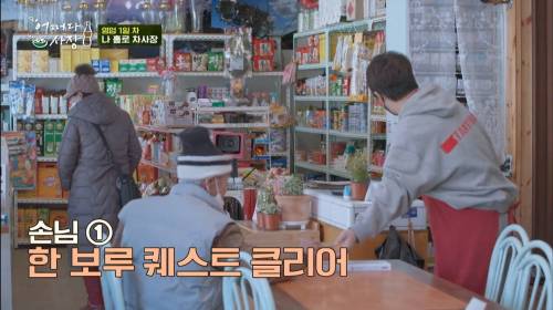 [스압] 한국인 특징 : 가게 주인이 정신없어 보이면 그냥 내가 함.jpg