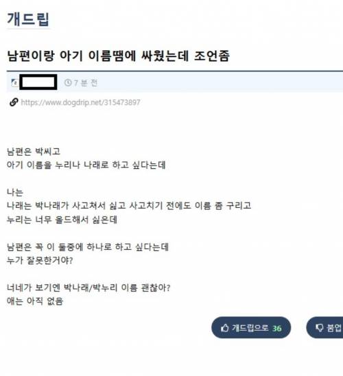 폰아이 폰남편.jpg