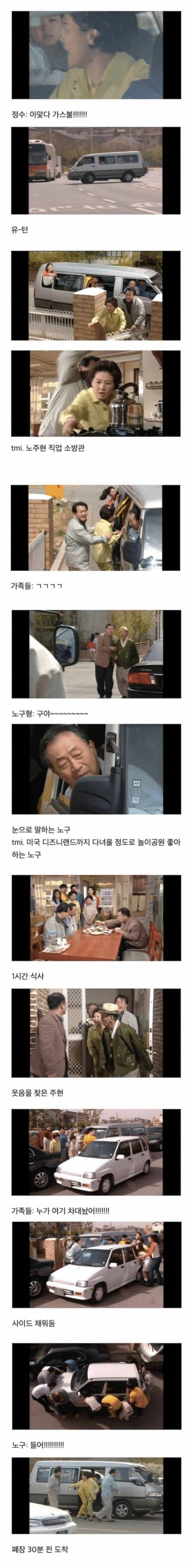 [스압] 놀이공원 폐장 30분 전 도착해서 뽕뽑는 가족.jpg