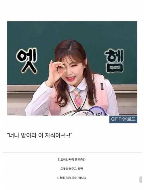[스압] 드라마 궁 리메이크 시청률 50% 찍는방법.jpg
