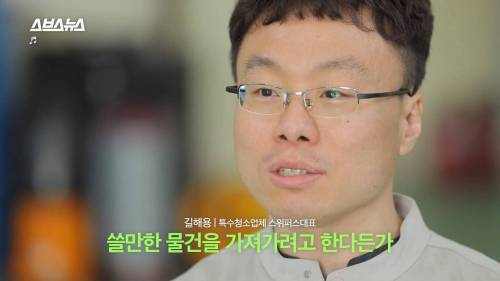 [스압] 일반 쓰레기로 버려진 한 청년의 마지막