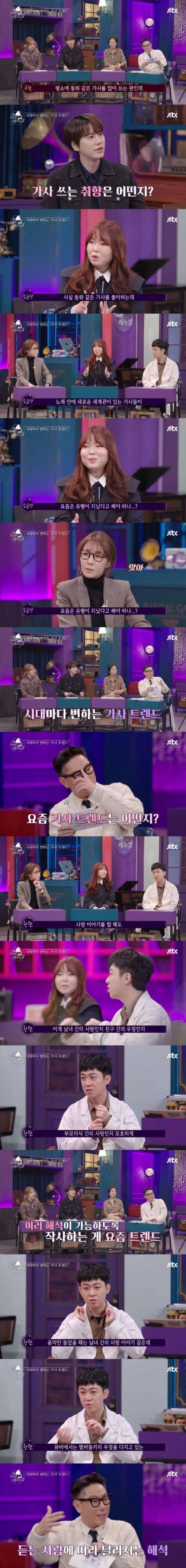 작사가들이 말하는 요즘 아이돌 가사 트렌드