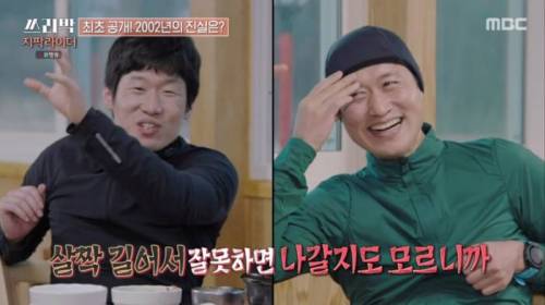 [스압] 이영표의 장황한 토크 빌드업을 끊어내려는 박지성.jpg