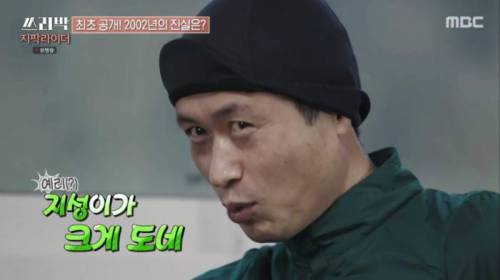[스압] 이영표의 장황한 토크 빌드업을 끊어내려는 박지성.jpg