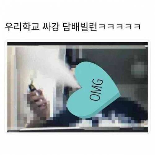 싸강 담배빌런.jpg