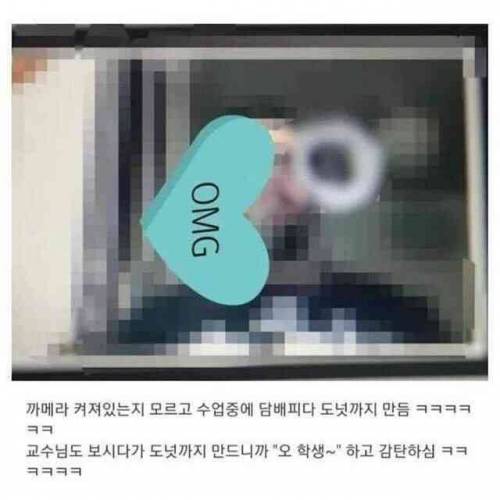 싸강 담배빌런.jpg