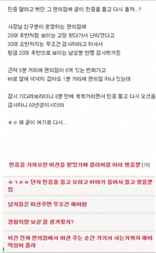 흡연자들이 이해 안가는 편순이