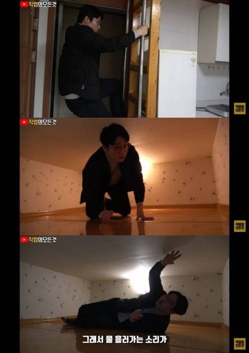 [스압] 월세 30만원 미만 저렴한 서울 원룸의 실체.jpg