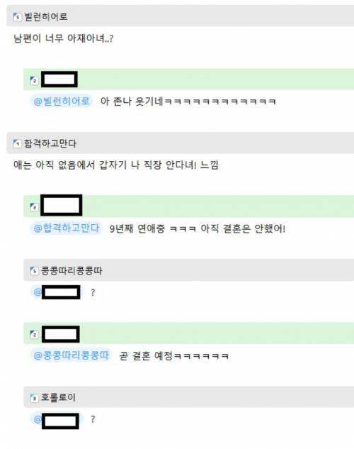폰아이 폰남편.jpg