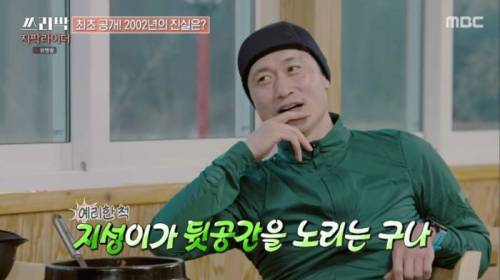 [스압] 이영표의 장황한 토크 빌드업을 끊어내려는 박지성.jpg