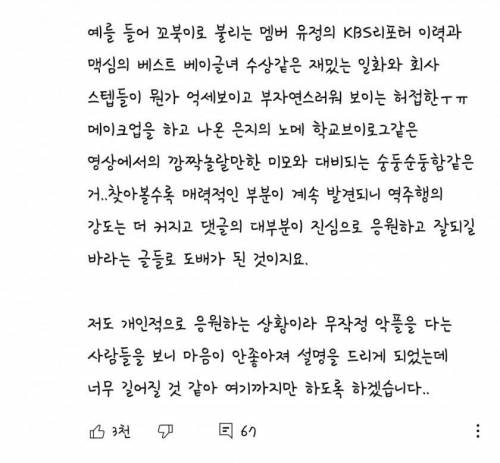 브레이브걸스가 역주행 하는 이유를 설명하는 댓글