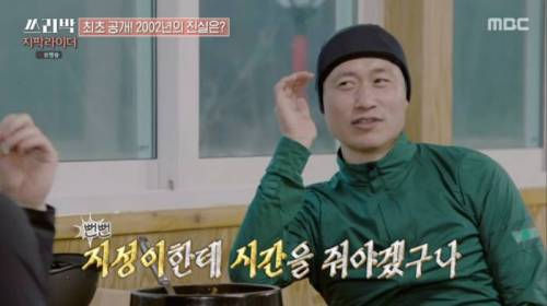 [스압] 이영표의 장황한 토크 빌드업을 끊어내려는 박지성.jpg