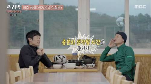 [스압] 이영표의 장황한 토크 빌드업을 끊어내려는 박지성.jpg