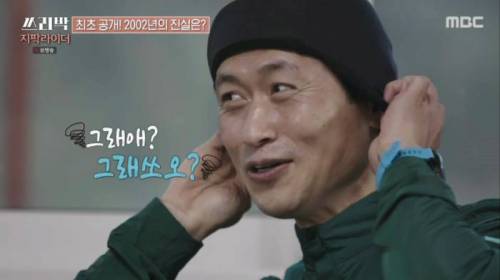 [스압] 이영표의 장황한 토크 빌드업을 끊어내려는 박지성.jpg