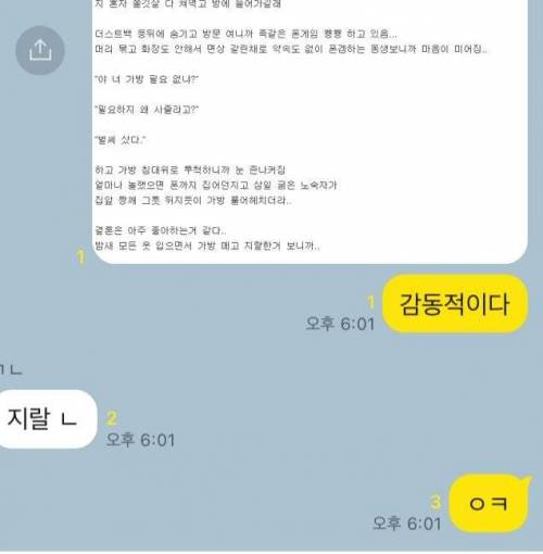 새내기 여동생 가방사준 후기.jpg