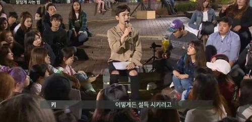 [스압] 샤이니에서 만년 5등이었던 키.jpg