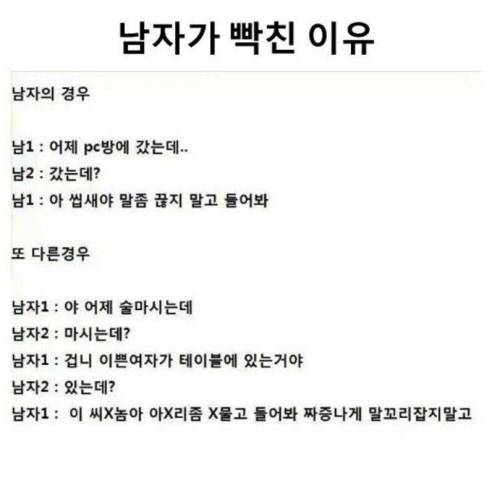 동일 화법 다른 반응.jpg