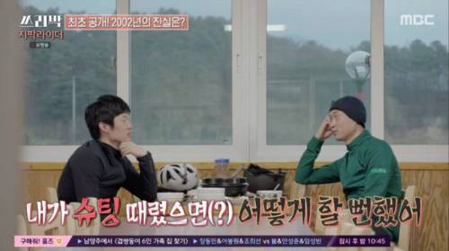 [스압] 이영표의 장황한 토크 빌드업을 끊어내려는 박지성.jpg