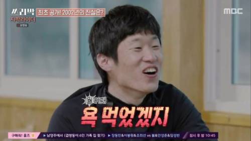 [스압] 이영표의 장황한 토크 빌드업을 끊어내려는 박지성.jpg