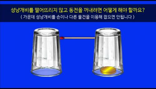 이 세문제 풀면 맨스 가입 자격이..jpg