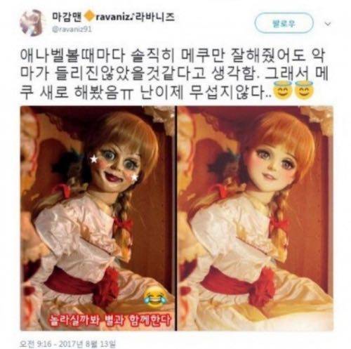 메이크업의 중요성.jpg