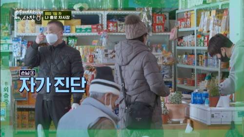 [스압] 한국인 특징 : 가게 주인이 정신없어 보이면 그냥 내가 함.jpg