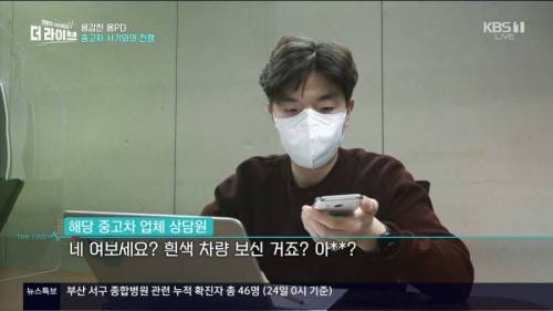 [스압] 진화한 중고차 딜러들.jpg