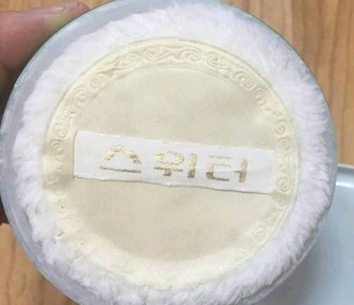 90년대생들 애기때 엉덩이에 바르던 파우더.jpg