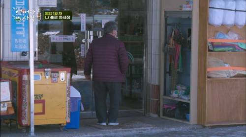 [스압] 한국인 특징 : 가게 주인이 정신없어 보이면 그냥 내가 함.jpg