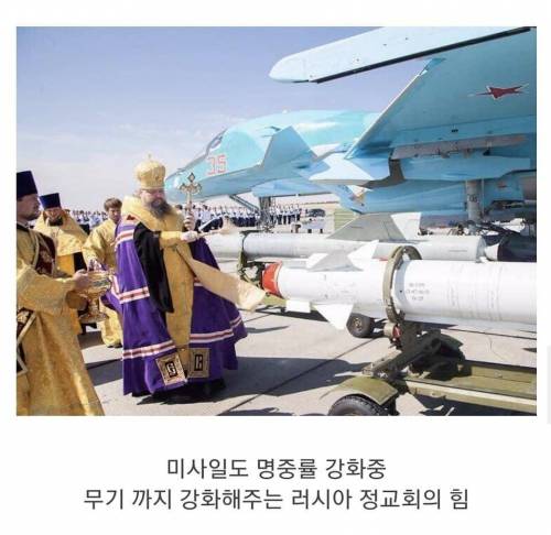 무기 도입할때 고사지내기.jpg