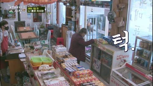 [스압] 한국인 특징 : 가게 주인이 정신없어 보이면 그냥 내가 함.jpg