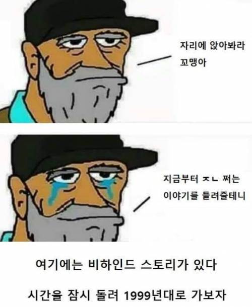 [스압] 은행 취업 총기 협박 일본판! 공항 취업 협박