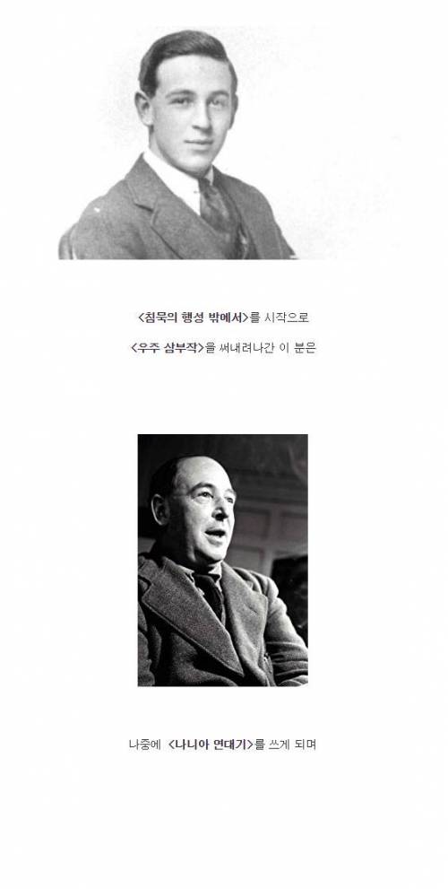 [스압] SF소설 볼게 없다며 직접 소설 쓴 두 아마추어 작가